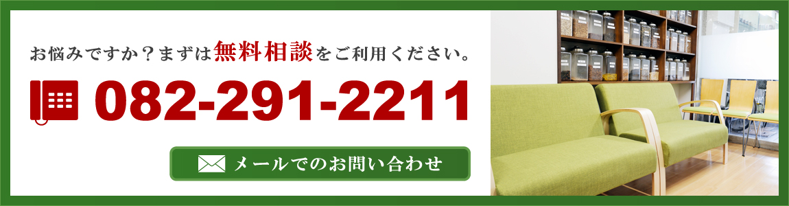 お問い合わせはこちら